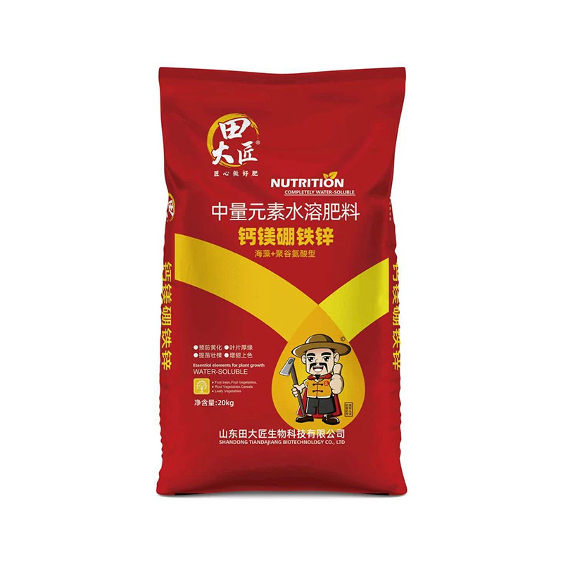 田大匠?鈣鎂硼鐵鋅(粉劑)